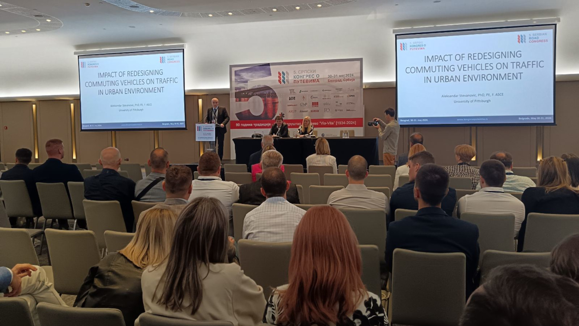 Отворен Пети српски конгрес о путевима