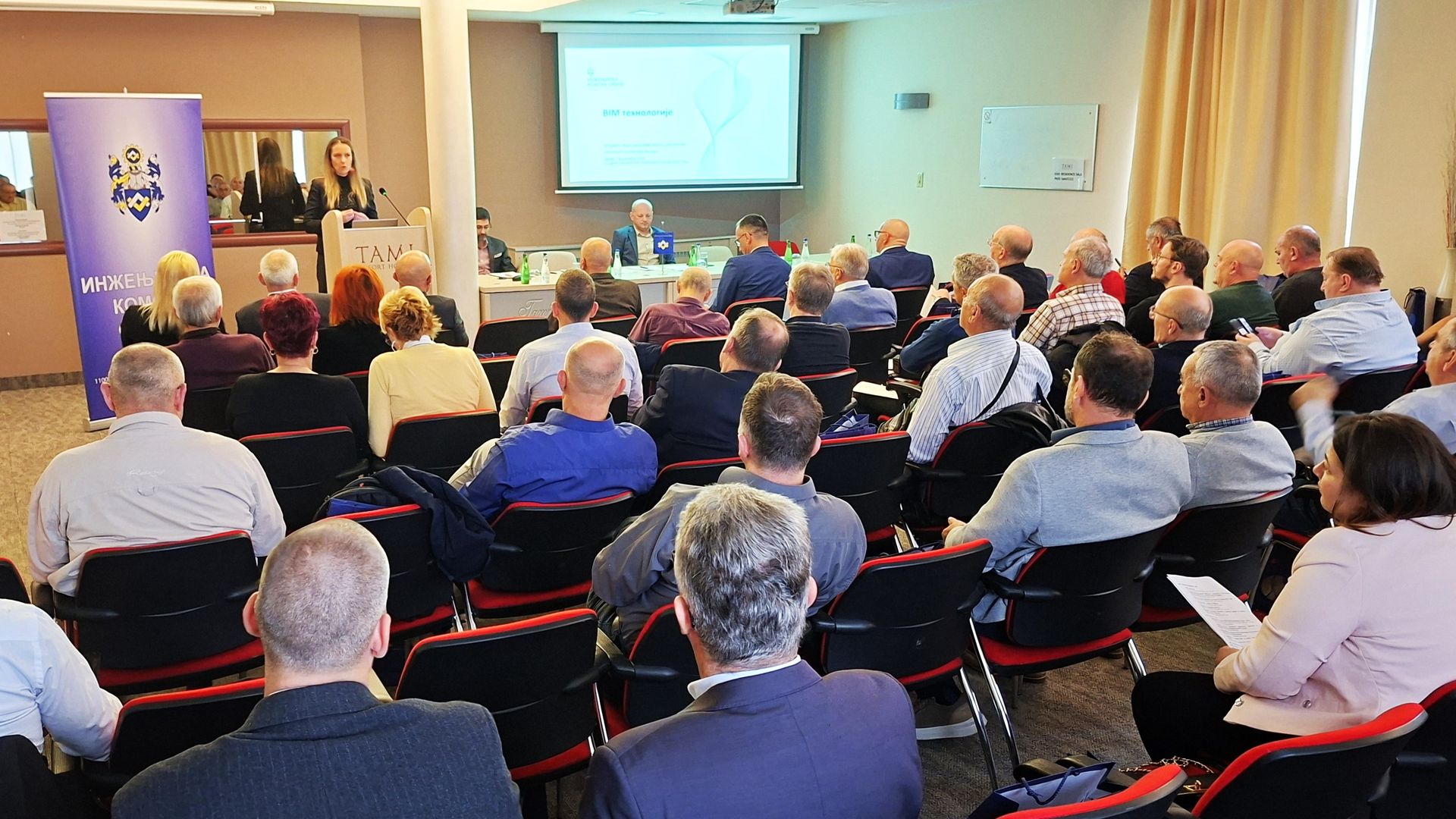 Пети Дани машинских инжењера Србије одржани у Нишу – енергетика у фокусу будућности