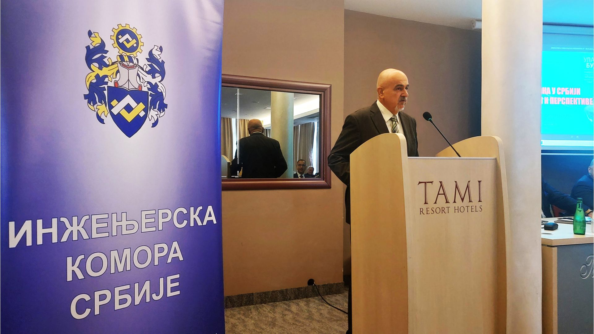 Пети Дани машинских инжењера Србије одржани у Нишу – енергетика у фокусу будућности