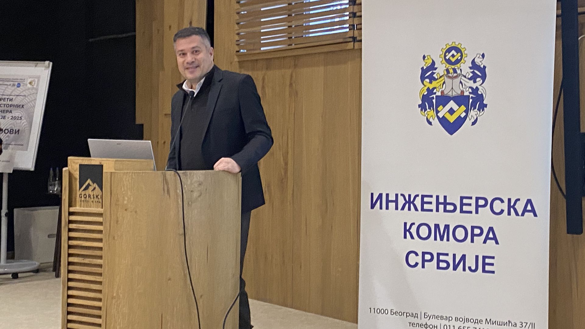 Сусрети просторних планера Србије 2025, Копаоник