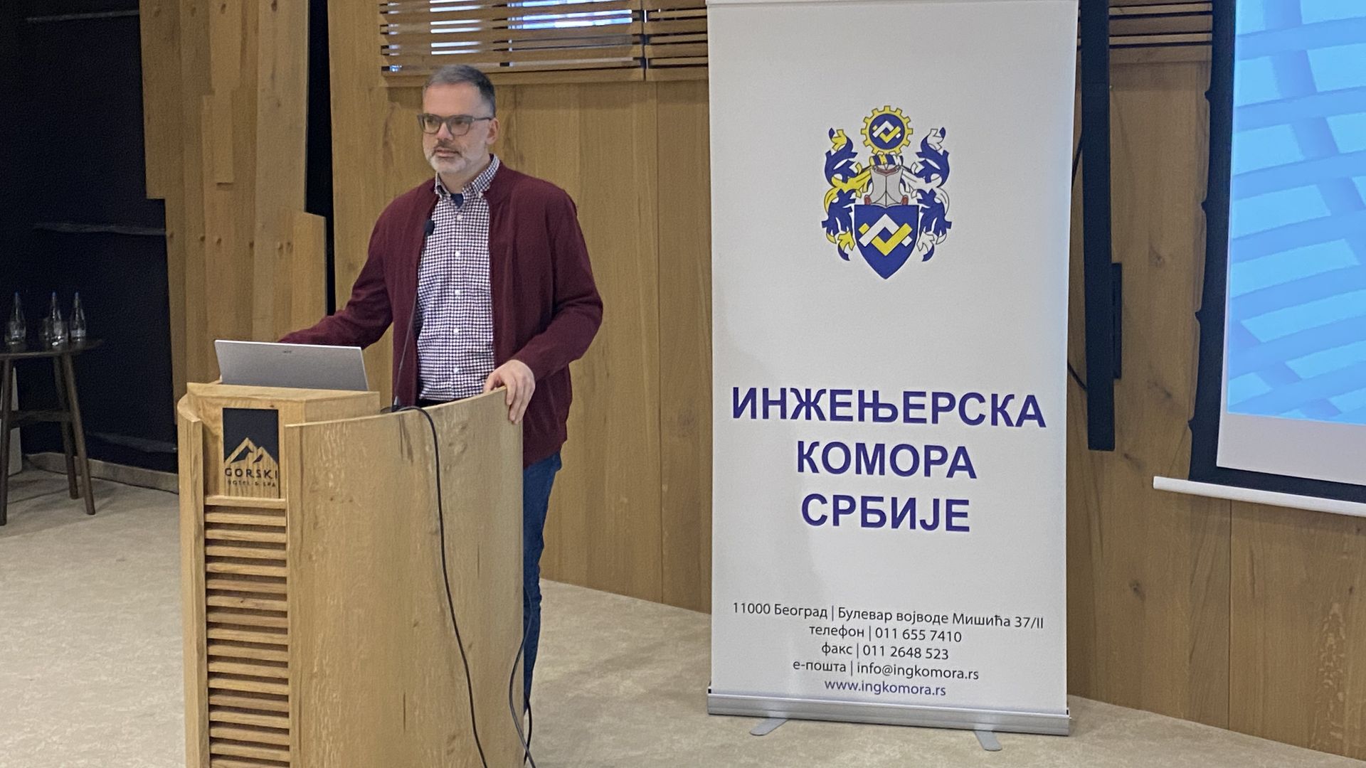 Сусрети просторних планера Србије 2025, Копаоник