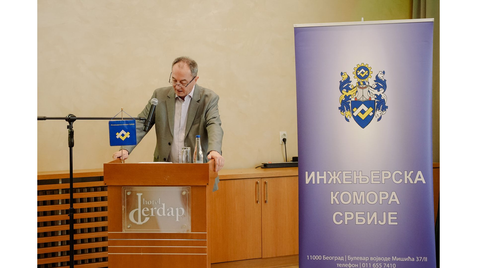 Одржани Дани електроинжењера Србије 2025, 28-30. новембар 2025. године, Кладово