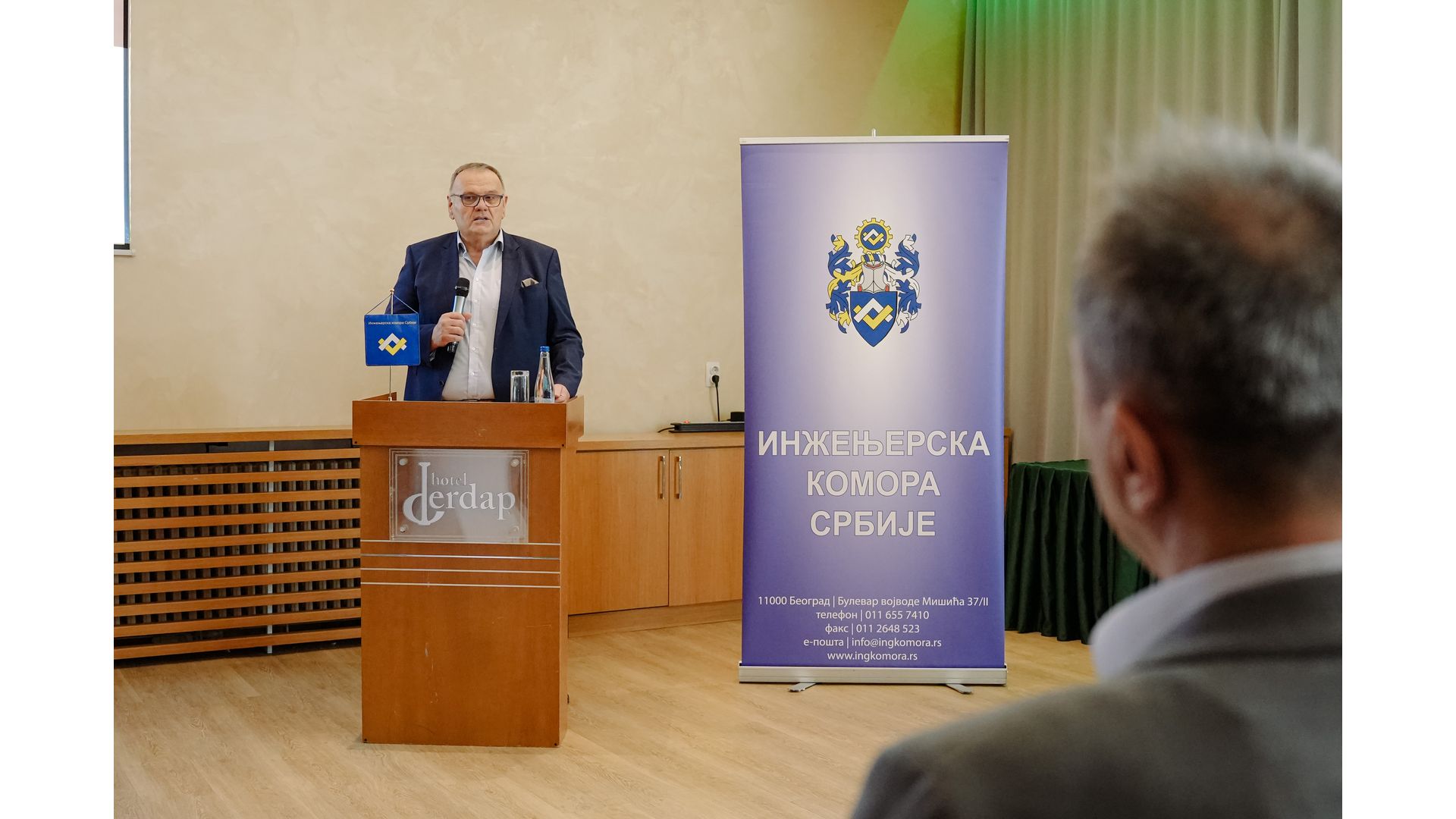 Одржани Дани електроинжењера Србије 2025, 28-30. новембар 2025. године, Кладово