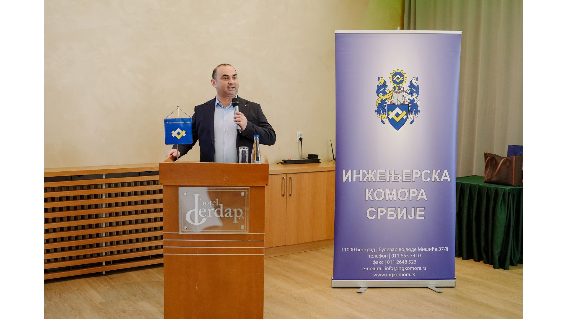 Одржани Дани електроинжењера Србије 2025, 28-30. новембар 2025. године, Кладово