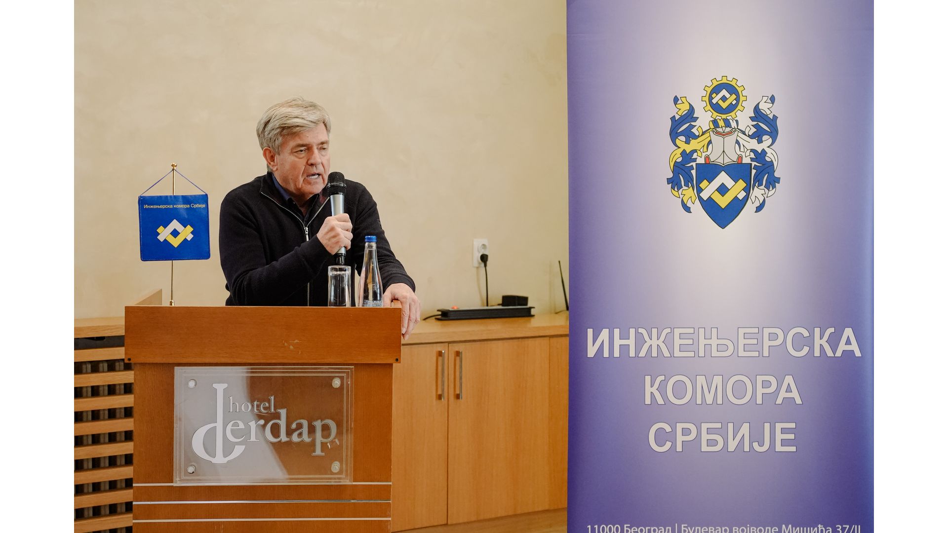 Одржани Дани електроинжењера Србије 2025, 28-30. новембар 2025. године, Кладово