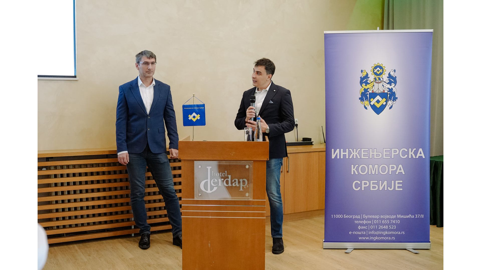 Одржани Дани електроинжењера Србије 2025, 28-30. новембар 2025. године, Кладово