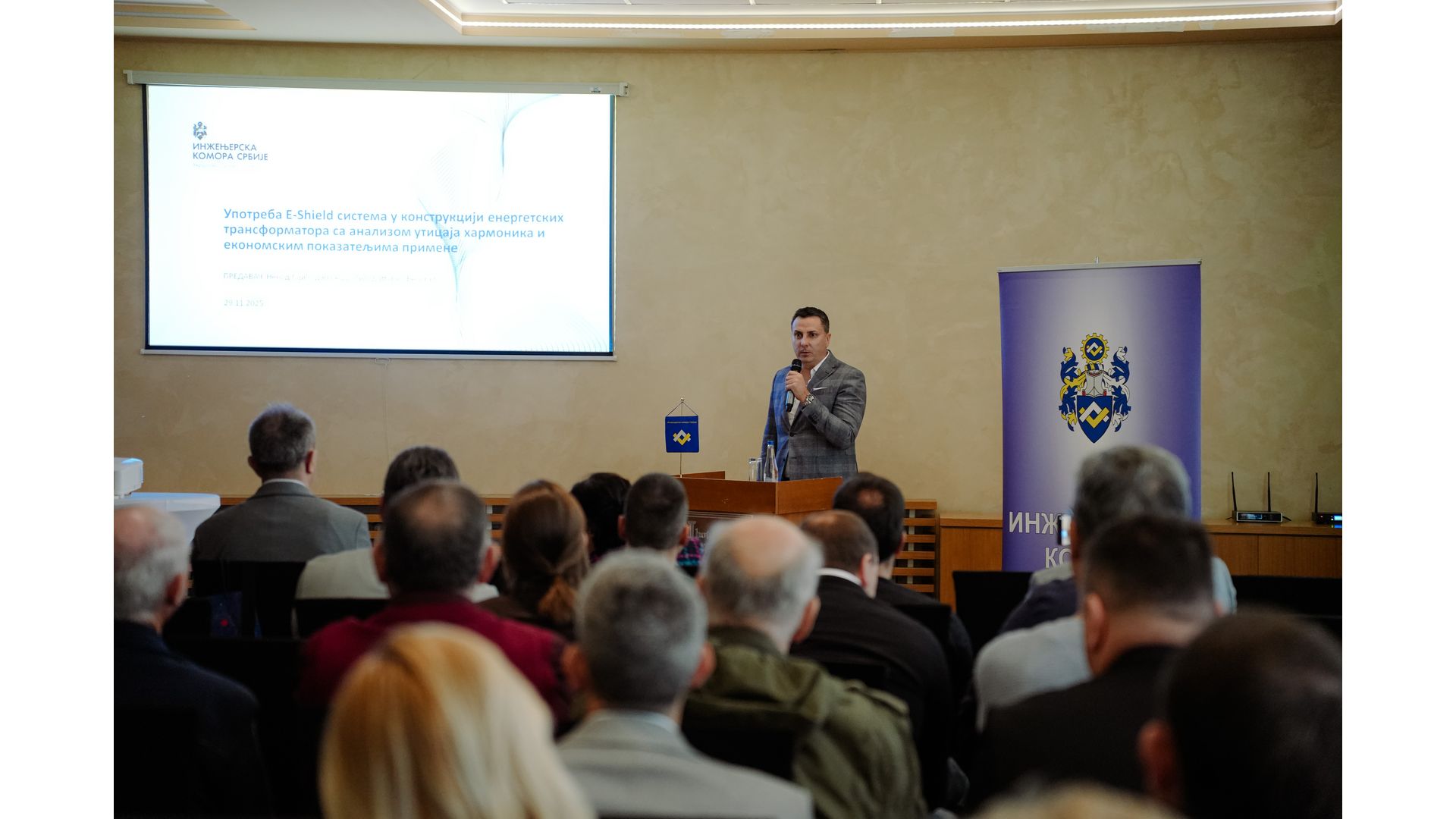 Одржани Дани електроинжењера Србије 2025, 28-30. новембар 2025. године, Кладово