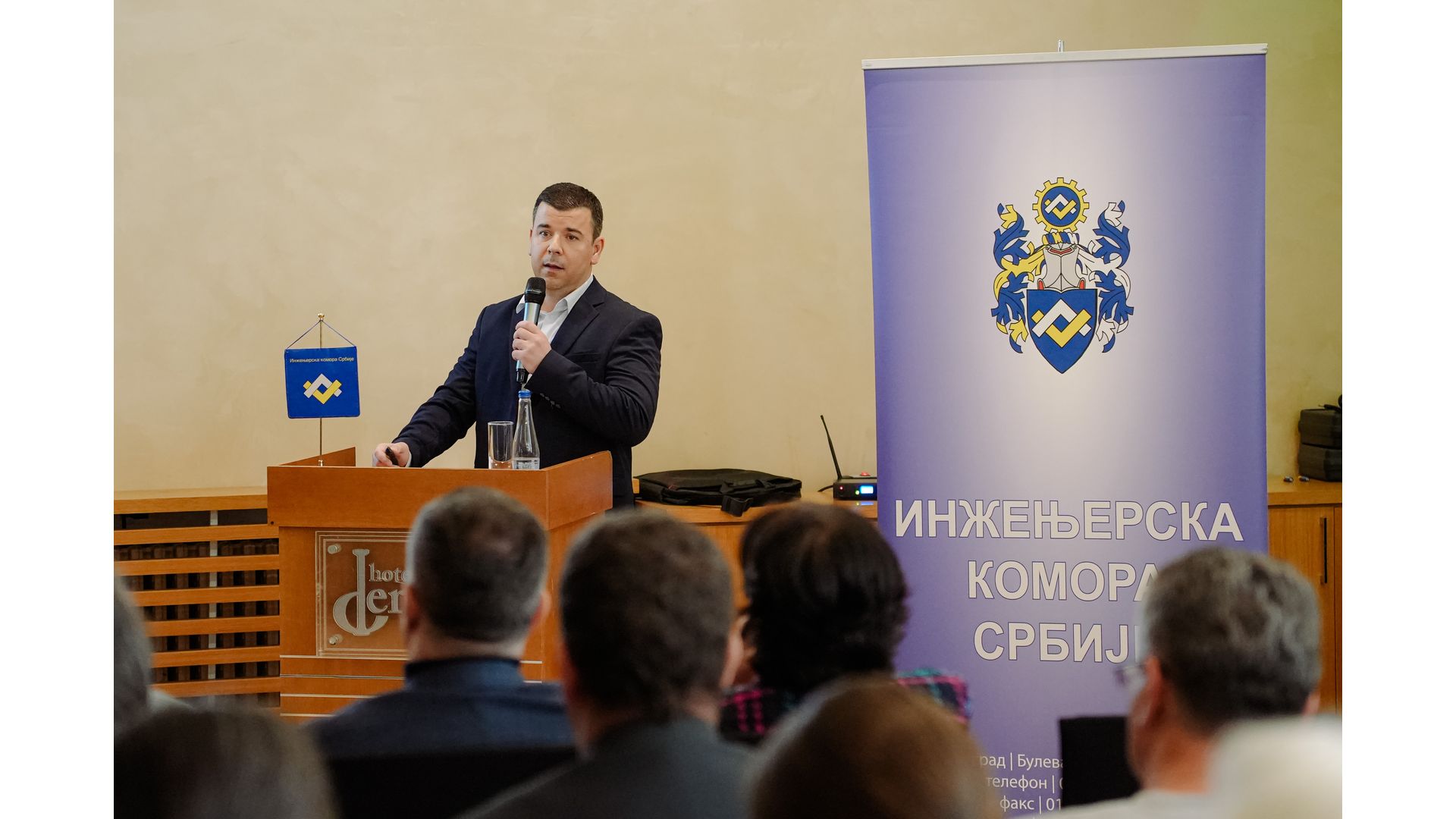 Одржани Дани електроинжењера Србије 2025, 28-30. новембар 2025. године, Кладово