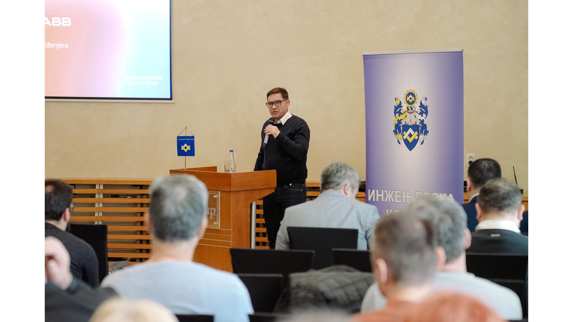 Одржани Дани електроинжењера Србије 2025, 28-30. новембар 2025. године, Кладово