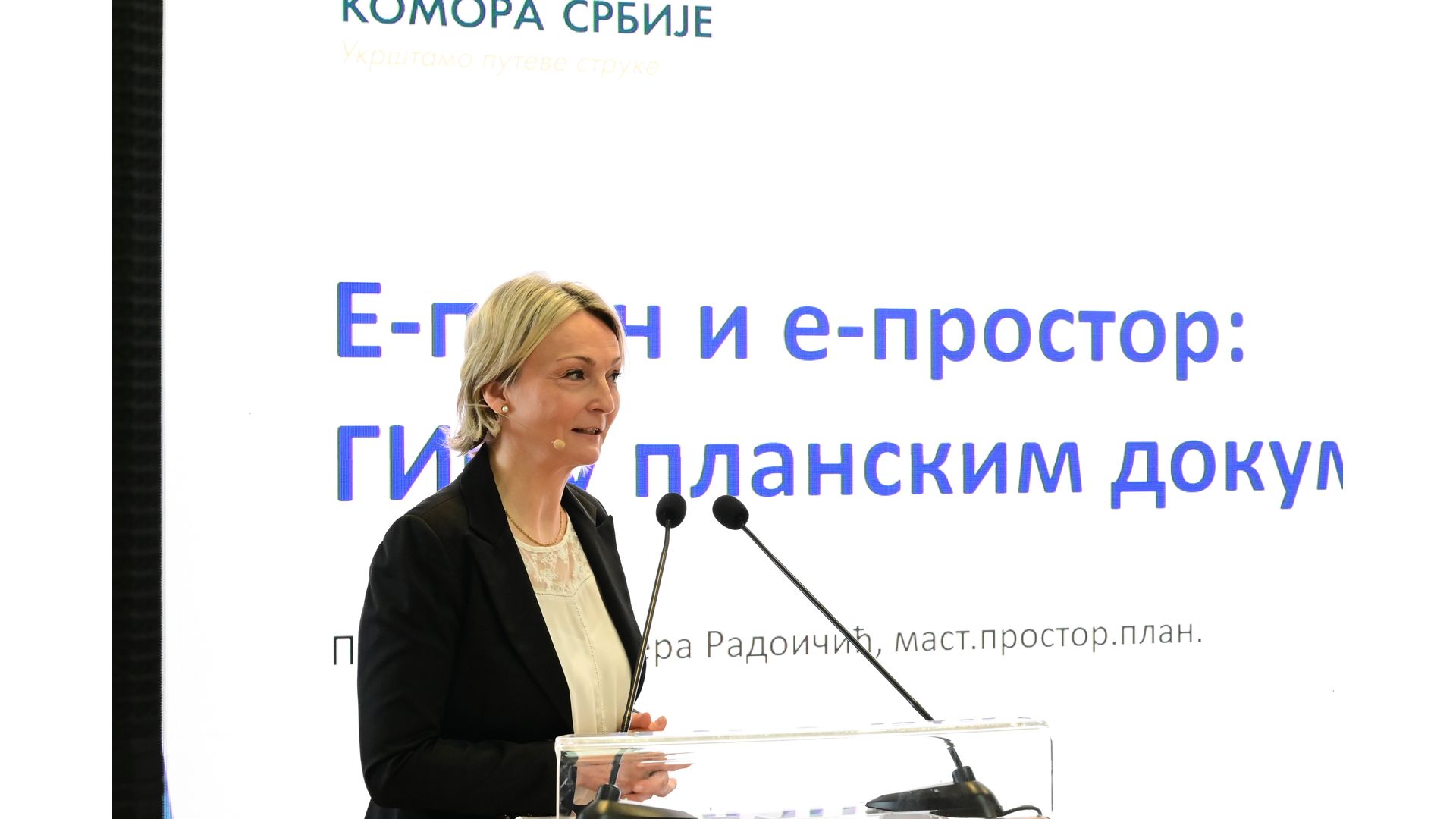 Састанак Инжењерске иницијативе за регионалну сарадњу, 24. април 2026. године