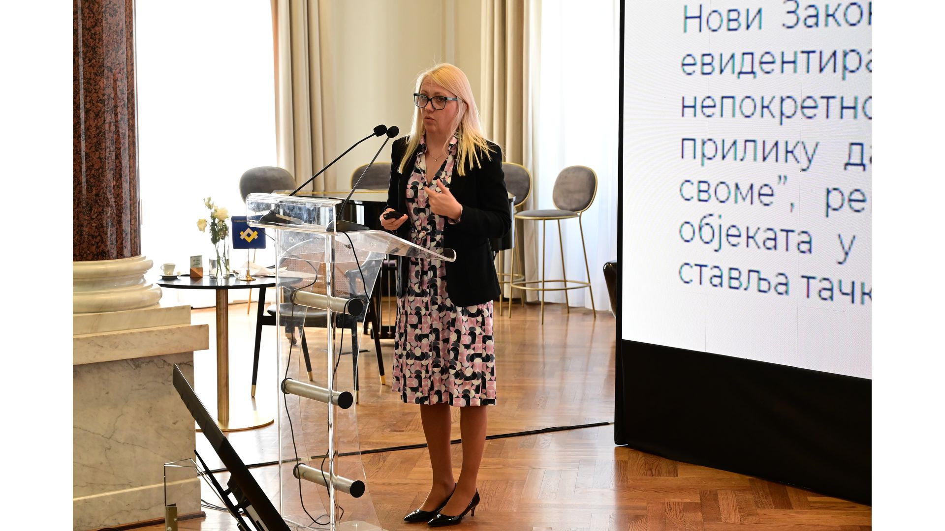 Састанак Инжењерске иницијативе за регионалну сарадњу, 24. април 2026. године