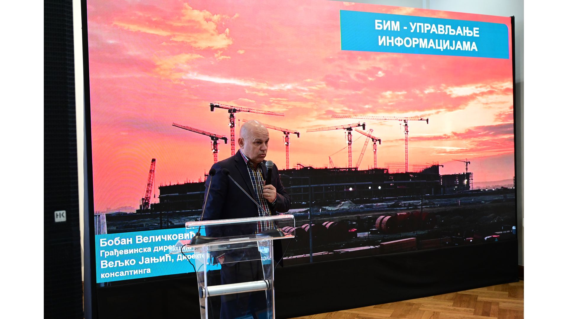 Састанак Инжењерске иницијативе за регионалну сарадњу, 24. април 2026. године