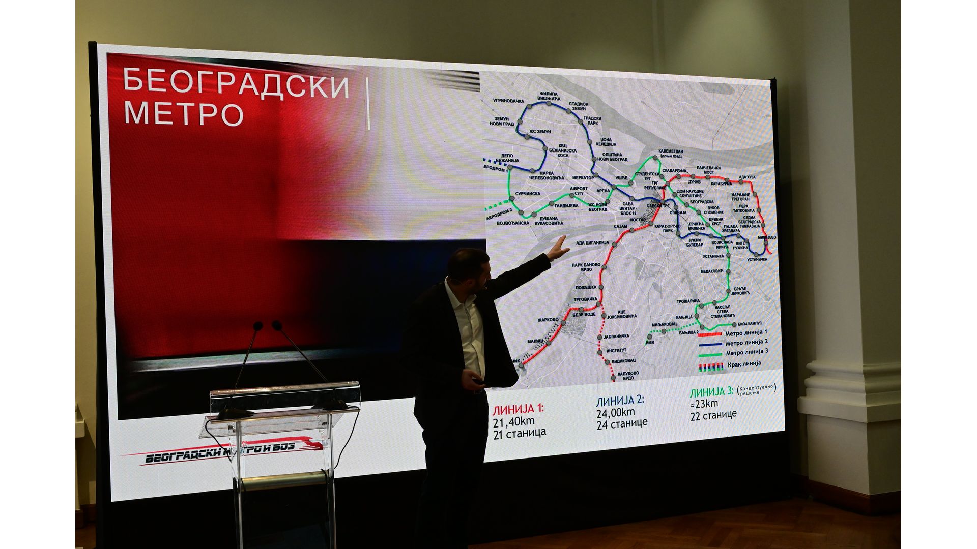 Састанак Инжењерске иницијативе за регионалну сарадњу, 24. април 2026. године