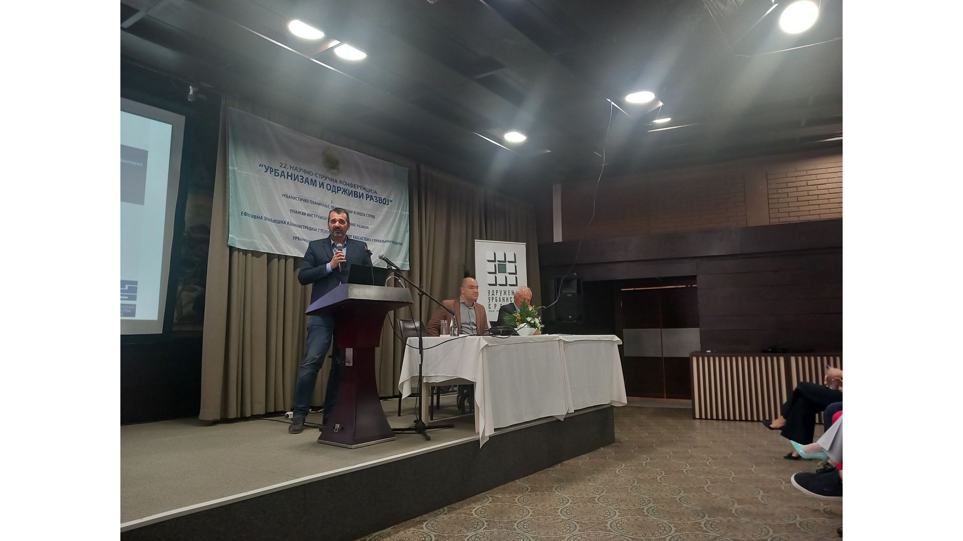 ОДРЖАНА КОНФЕРЕНЦИЈА „УРБАНИЗАМ И ОДРЖИВИ РАЗВОЈ“ У БАЈИНОЈ БАШТИ – ОБЈАВЉЕН ЗБОРНИК РАДОВА