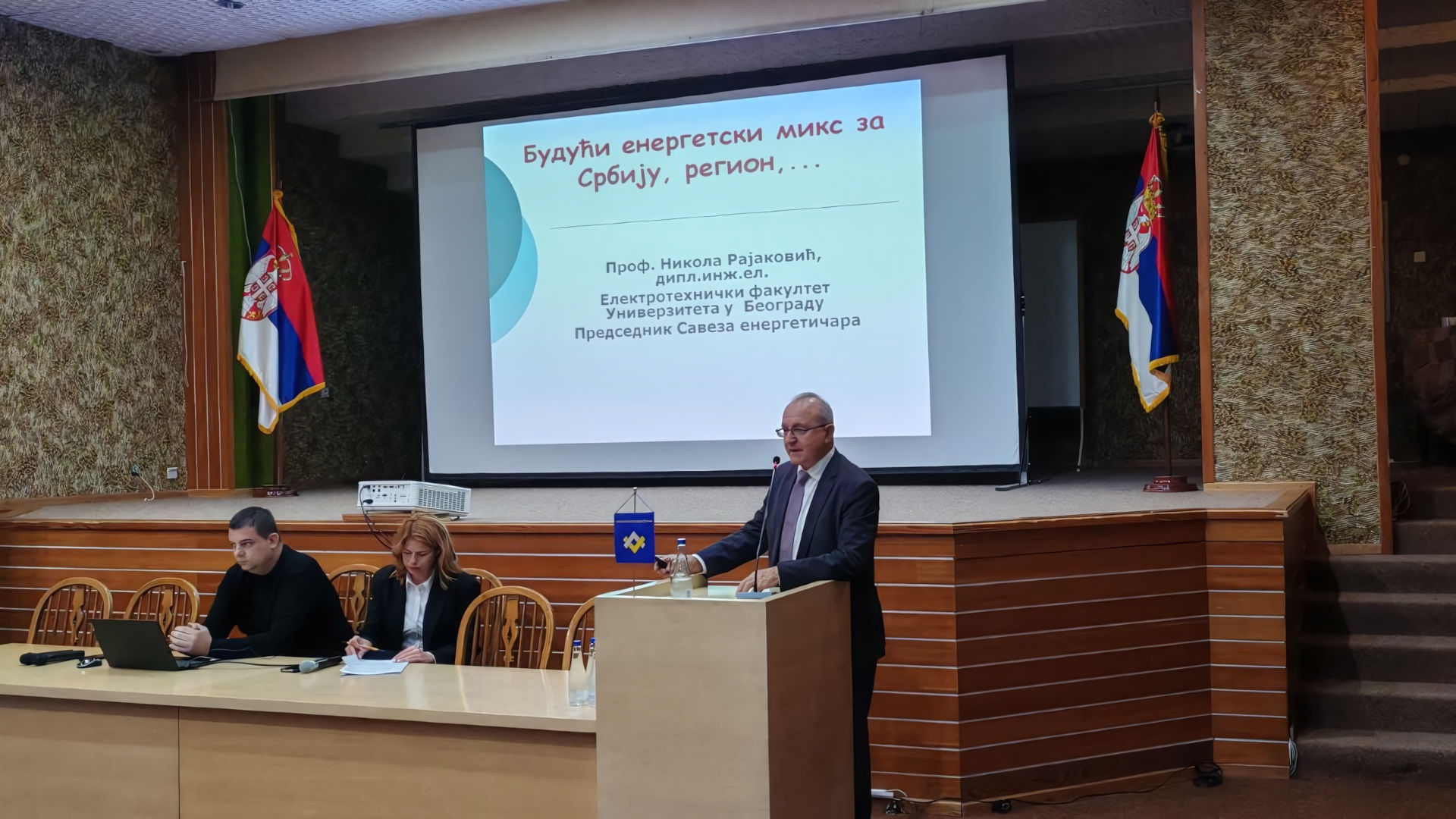 ОДРЖАНИ ДАНИ ЕЛЕКТРОИНЖЕЊЕРА СРБИЈЕ, ТАРА, 16-18. ОКТОБАР 2026. ГОДИНЕ