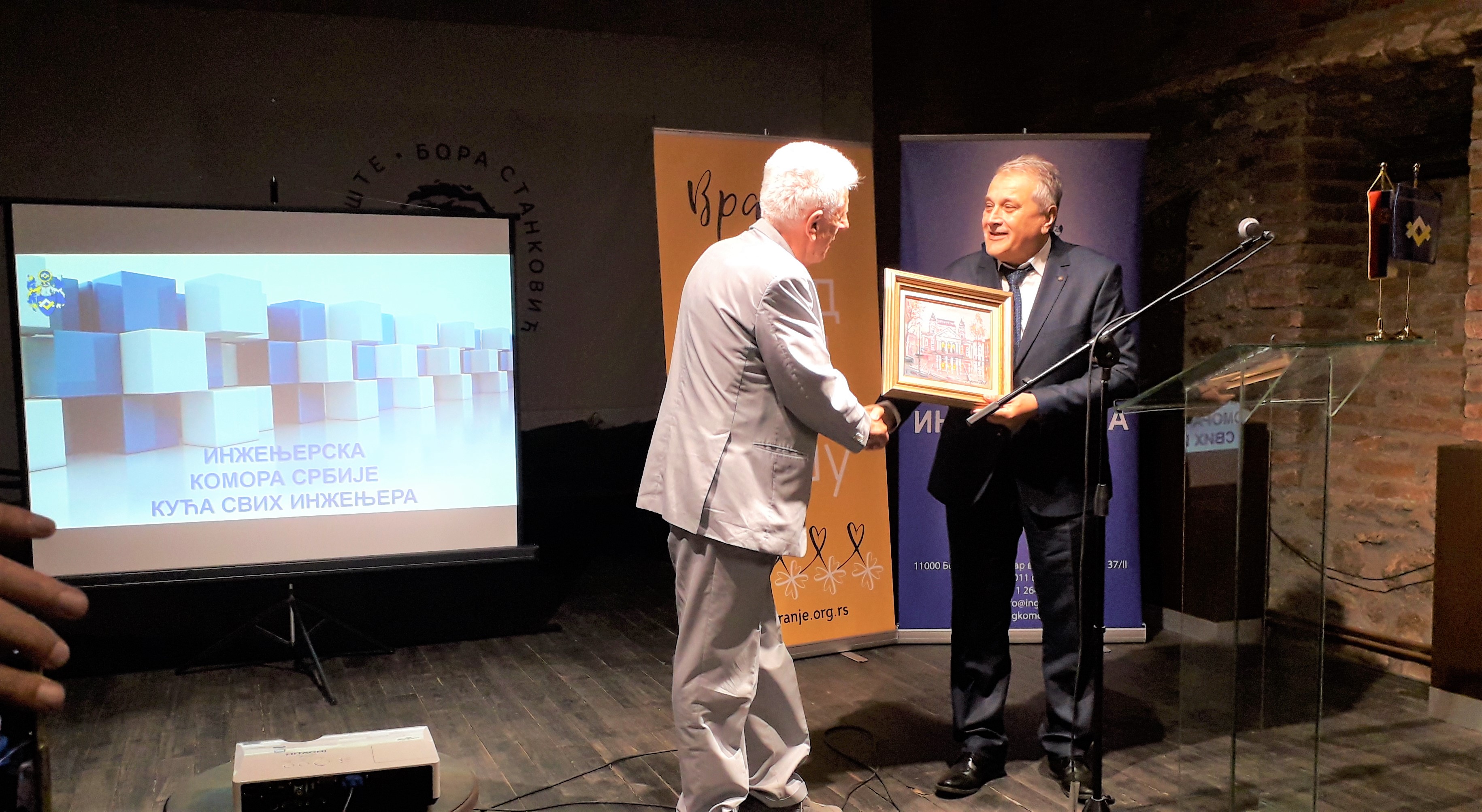 Дани коморе - развојни програми југоисточне Србије - Врање 2023 04